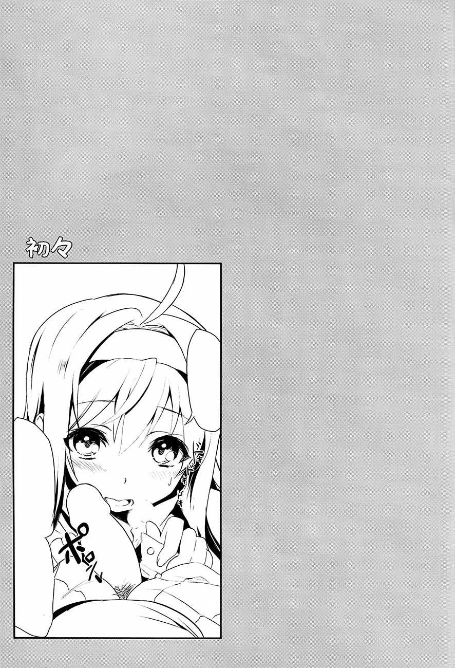 [Omoiukabi Enikki (Yajiro Masaru)] Uiui | 순진 (Fire Emblem Radiant Dawn) [Korean] [Team Dog Drip] - Page 25