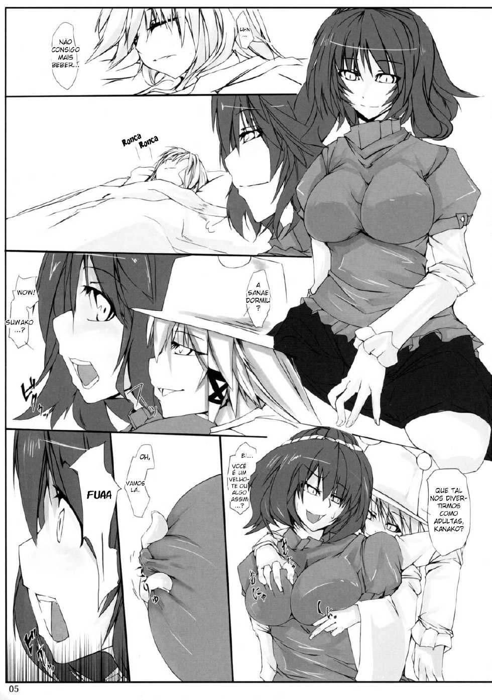 (Reitaisai 6) [Kara no Tsuki (Juuno Yayoi, Minadzuki Maya)] Touhou Mousou Kyou 12 (Touhou Project) [Portuguese-BR] - Page 4