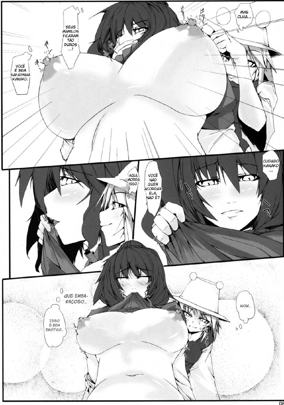 (Reitaisai 6) [Kara no Tsuki (Juuno Yayoi, Minadzuki Maya)] Touhou Mousou Kyou 12 (Touhou Project) [Portuguese-BR] - Page 7