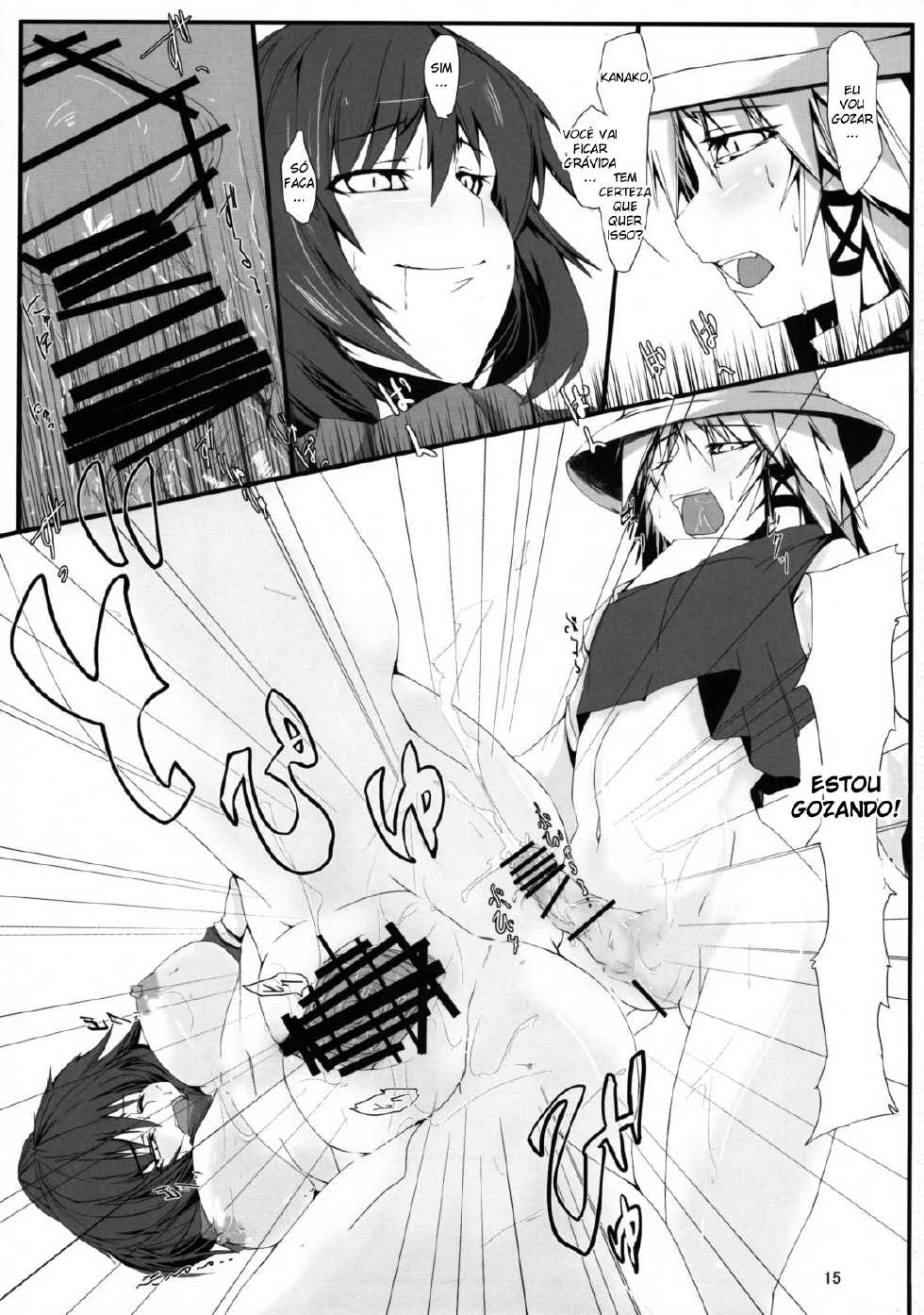 (Reitaisai 6) [Kara no Tsuki (Juuno Yayoi, Minadzuki Maya)] Touhou Mousou Kyou 12 (Touhou Project) [Portuguese-BR] - Page 14