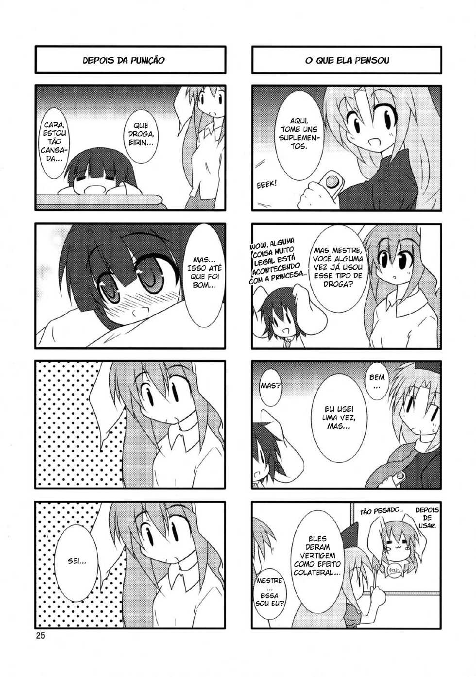 (Reitaisai 6) [Kara no Tsuki (Juuno Yayoi, Minadzuki Maya)] Touhou Mousou Kyou 12 (Touhou Project) [Portuguese-BR] - Page 24