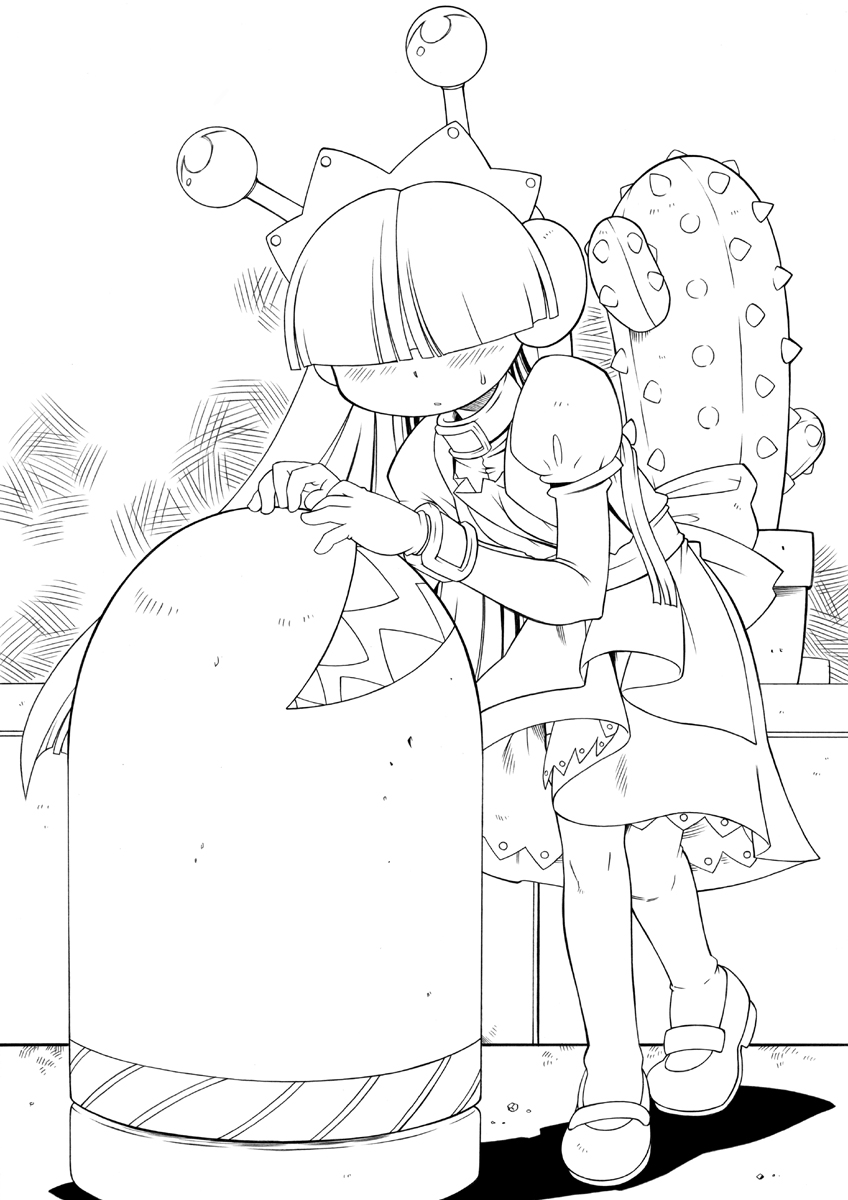 [PH-BU] Mix - Page 1