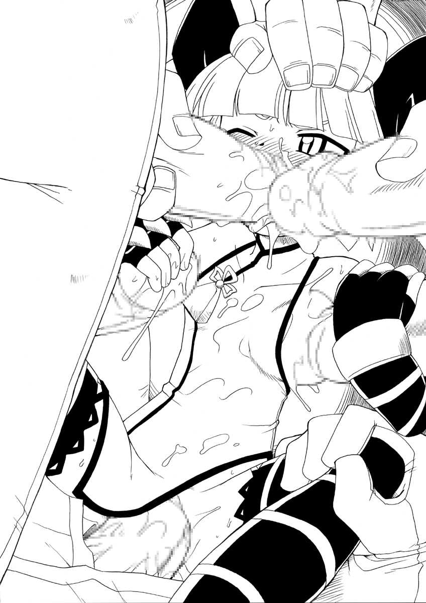 [PH-BU] Mix - Page 22