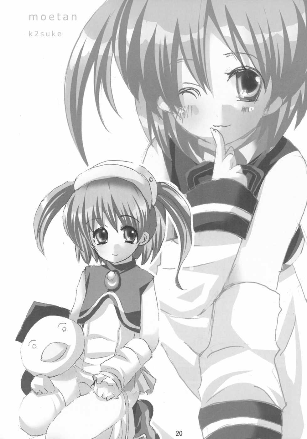 (C66) [MEGA ANT (Berlin Moegi)] Moe Ink B Parts (Moetan) - Page 21