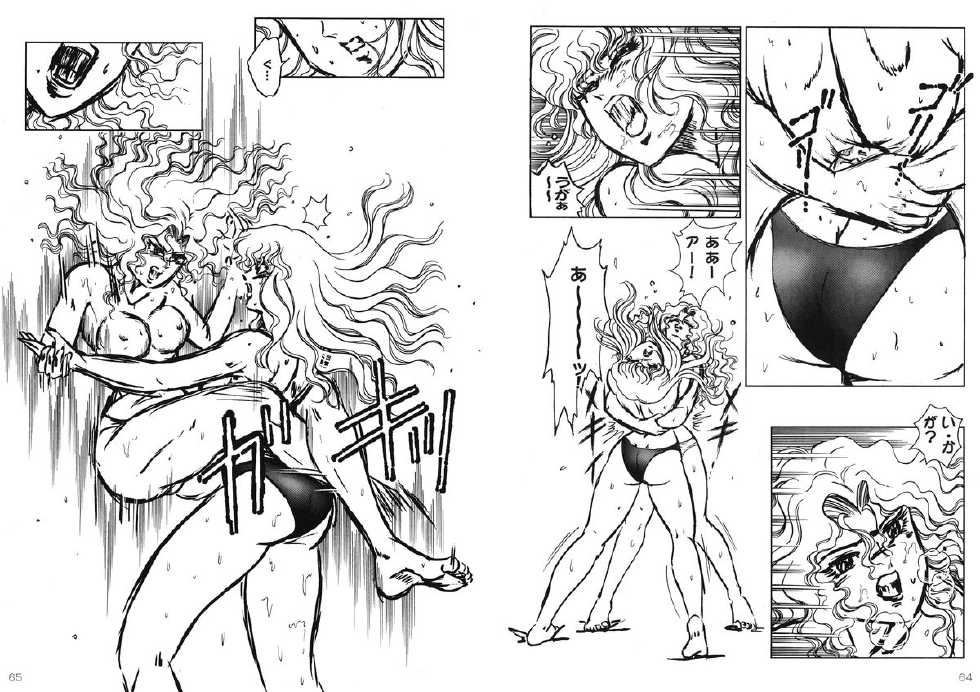 [Meto]復刻版 美少女Fighting Vol 3 - Page 33
