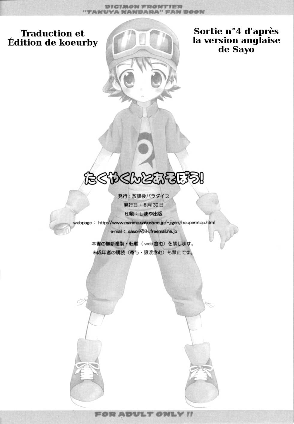 [Houkago Paradise (Sasorigatame)] Takuyakun To Asobou (Digimon Frontier) [French] {koeurby} - Page 16