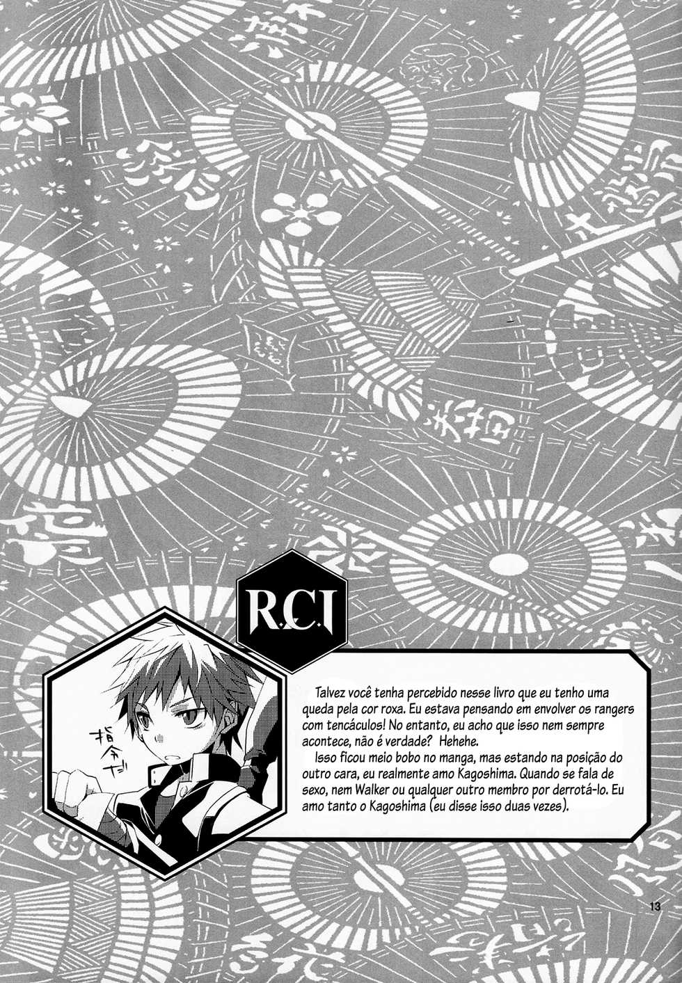 (Shota Scratch 14)[Anthology] Iro ha Ni ho he to (Kyoushou Sentai Danjijaa) [Portuguese-BR] [Decensored] - Page 12