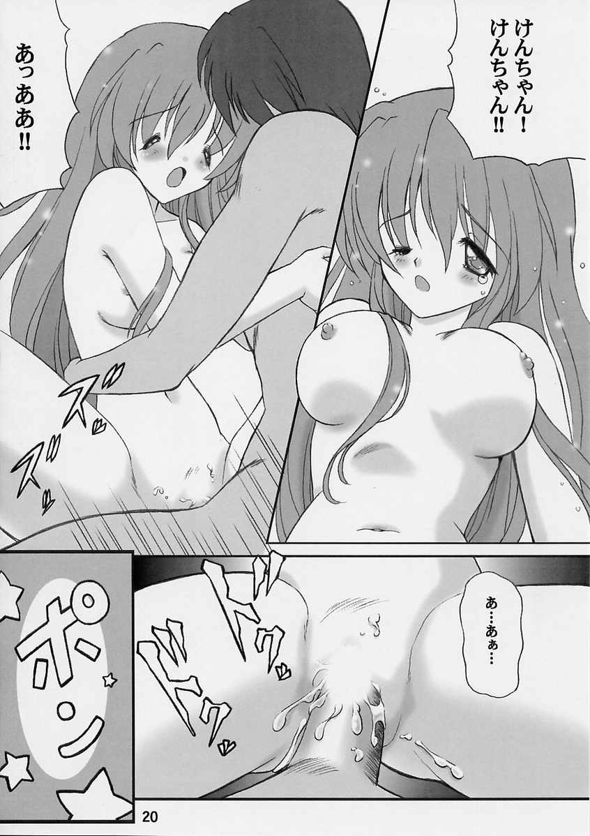 (C62) [Kanchuumimai (MK-O)] WATERDROP (Mizuiro) - Page 19