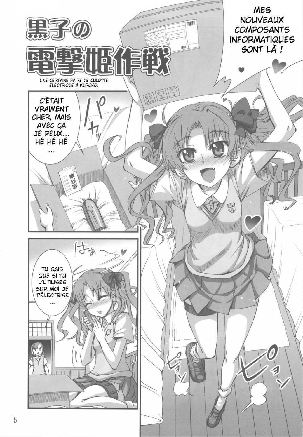 [Koume Keito] Toaru Kuroko no Chou Dendou Pantsu (Toaru Kagaku no railgun) (french) [LeCenacle] - Page 4