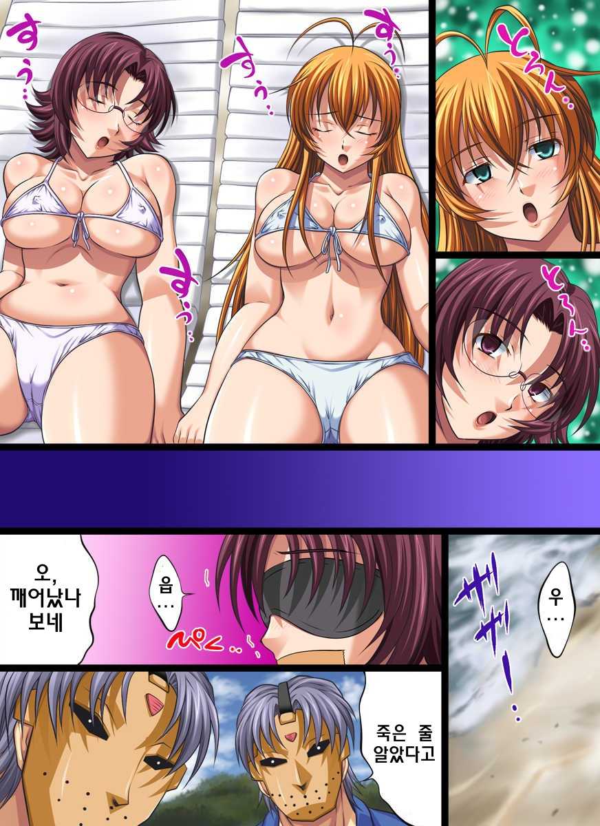 [Nightmare Express -Akumu no Takuhaibin-] Yokubou Kaiki Dai 402 Shou -Hyper Bakunyuu Oyako Damakan Satsuei Season 2 Sonsaku x Goei Hen- (Ikkitousen) [Korean] - Page 7