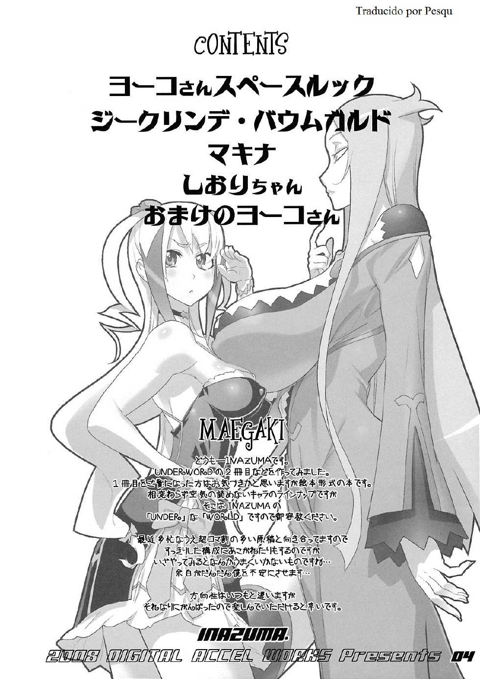 (C74) [Digital Accel Works (INAZUMA.)] INAZUMA UNDERWORLD 2 (Dragonaut, Gurren Lagann, Witchblade) [Spanish] - Page 3