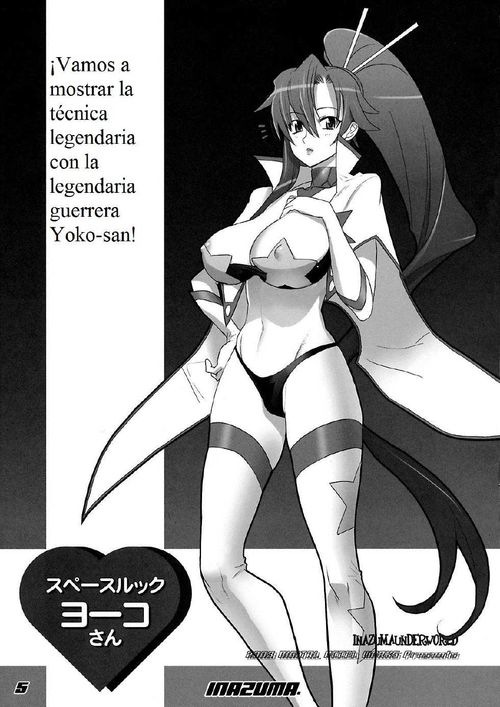 (C74) [Digital Accel Works (INAZUMA.)] INAZUMA UNDERWORLD 2 (Dragonaut, Gurren Lagann, Witchblade) [Spanish] - Page 4