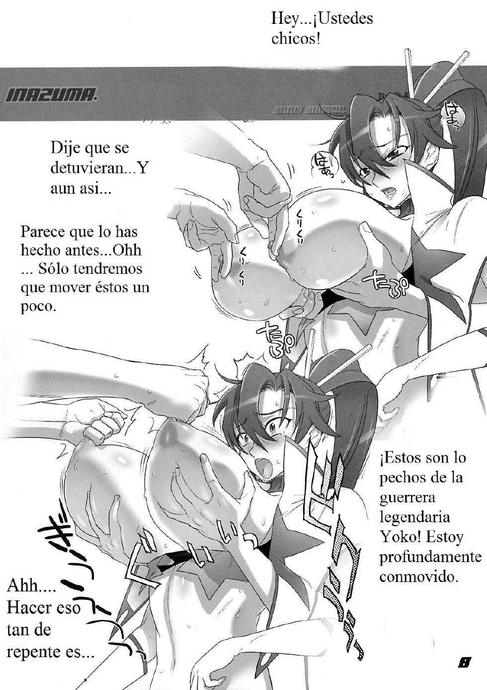 (C74) [Digital Accel Works (INAZUMA.)] INAZUMA UNDERWORLD 2 (Dragonaut, Gurren Lagann, Witchblade) [Spanish] - Page 7