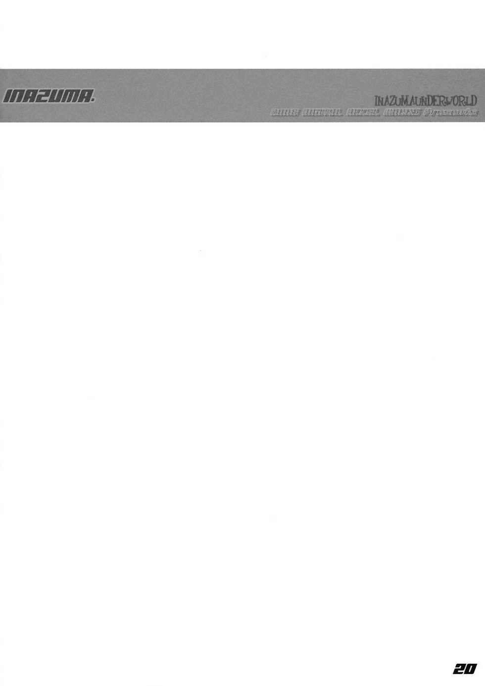 (C74) [Digital Accel Works (INAZUMA.)] INAZUMA UNDERWORLD 2 (Dragonaut, Gurren Lagann, Witchblade) [Spanish] - Page 19