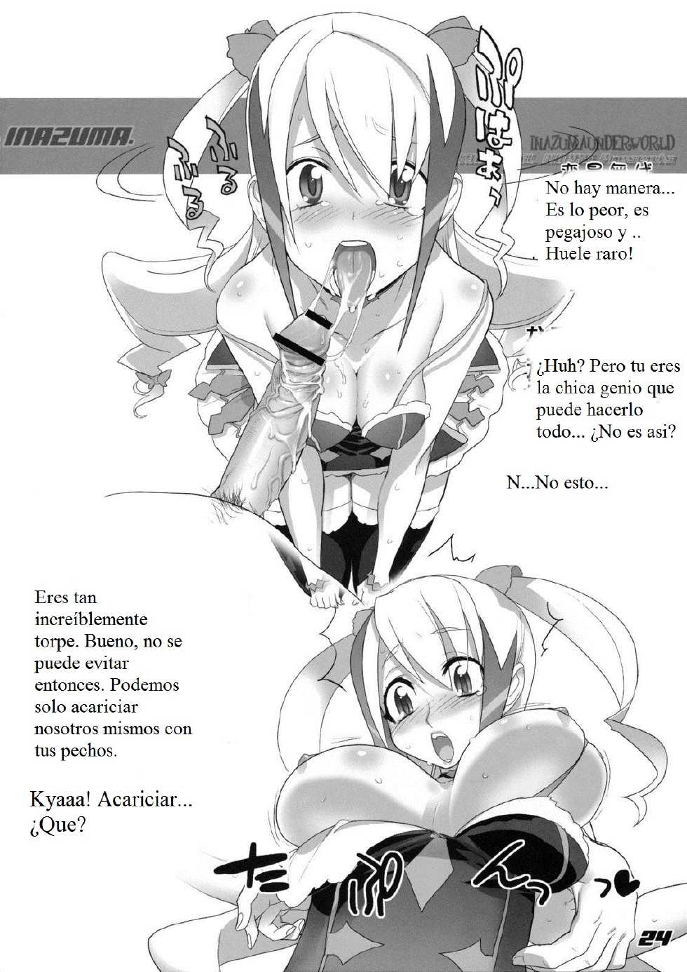 (C74) [Digital Accel Works (INAZUMA.)] INAZUMA UNDERWORLD 2 (Dragonaut, Gurren Lagann, Witchblade) [Spanish] - Page 23