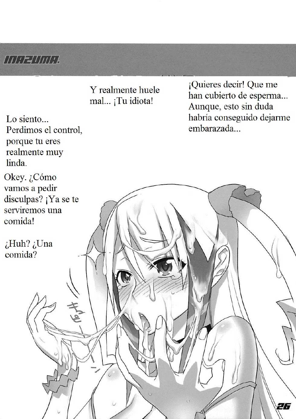 (C74) [Digital Accel Works (INAZUMA.)] INAZUMA UNDERWORLD 2 (Dragonaut, Gurren Lagann, Witchblade) [Spanish] - Page 25