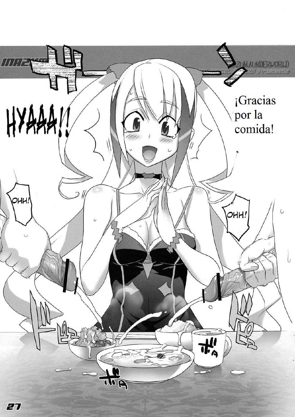 (C74) [Digital Accel Works (INAZUMA.)] INAZUMA UNDERWORLD 2 (Dragonaut, Gurren Lagann, Witchblade) [Spanish] - Page 26