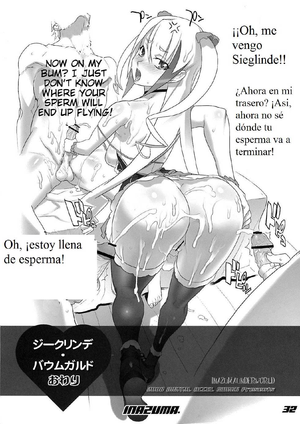 (C74) [Digital Accel Works (INAZUMA.)] INAZUMA UNDERWORLD 2 (Dragonaut, Gurren Lagann, Witchblade) [Spanish] - Page 31