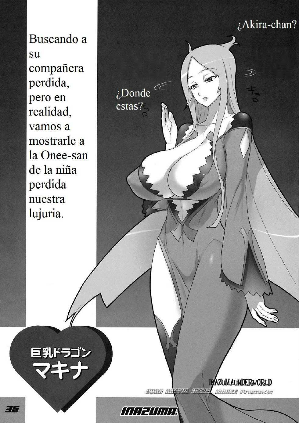 (C74) [Digital Accel Works (INAZUMA.)] INAZUMA UNDERWORLD 2 (Dragonaut, Gurren Lagann, Witchblade) [Spanish] - Page 34