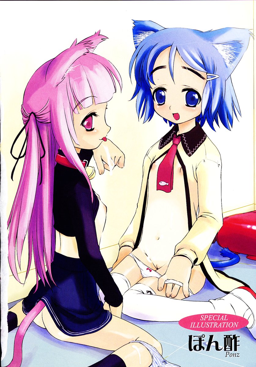 [Anthology] moe e hime Vol.1 - Page 3