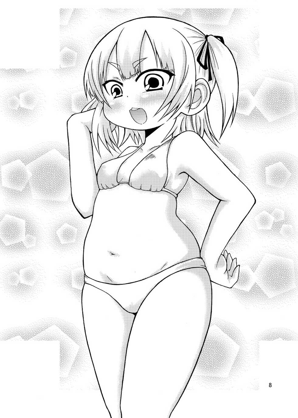 [Studio Nadeshiko (Yamato Nadeshiko)] Mitsubamoe 1 (Mitsudomoe) [Korean] [Digital] - Page 7