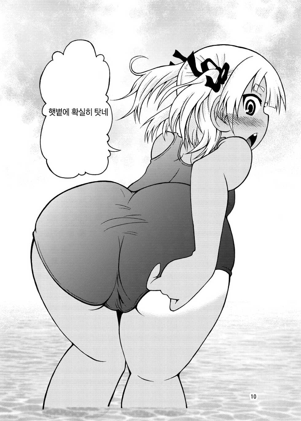 [Studio Nadeshiko (Yamato Nadeshiko)] Mitsubamoe 1 (Mitsudomoe) [Korean] [Digital] - Page 9