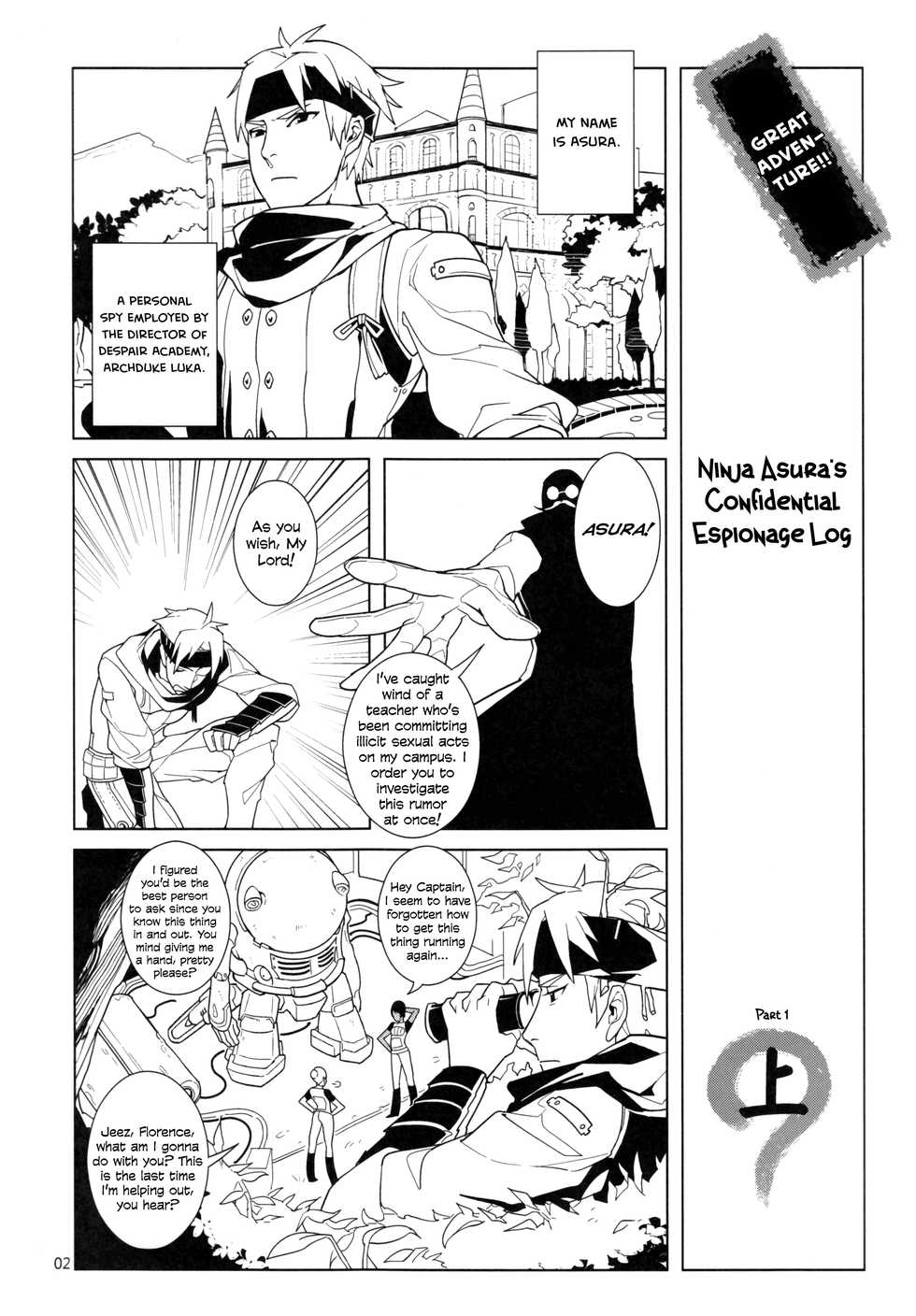 (SPARK8) [Service Heaven (Karei)] UnLove 3 (Unlight) [English] [secondhandscans] - Page 3