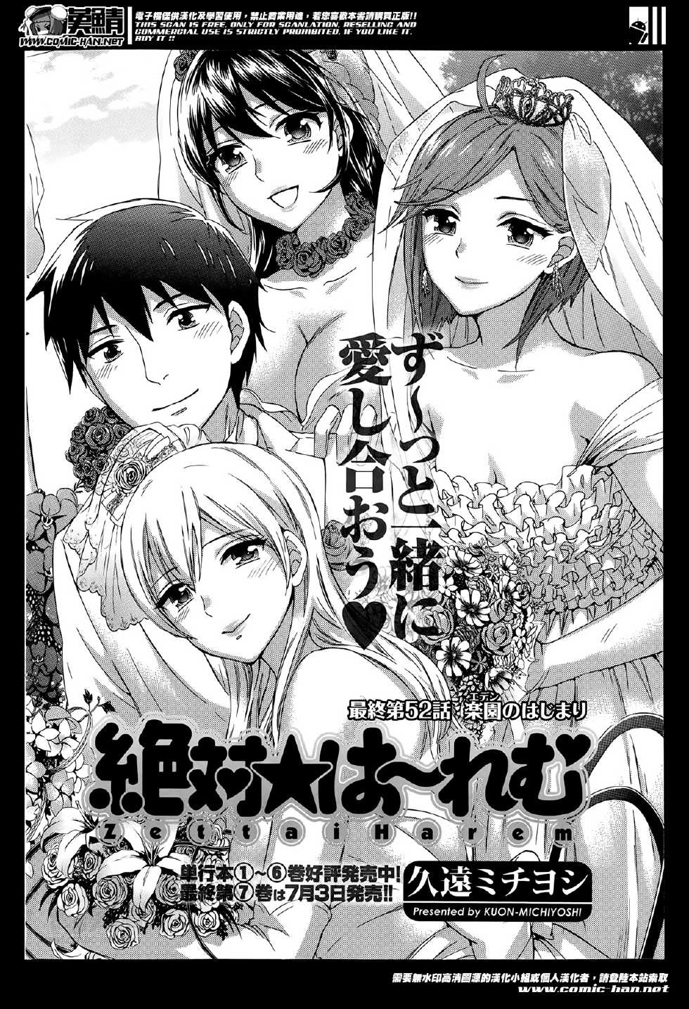 Action Pizazz Special 2014-06 - Page 26