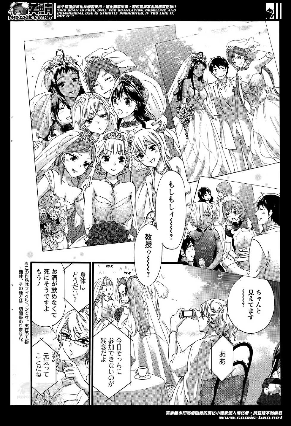 Action Pizazz Special 2014-06 - Page 28