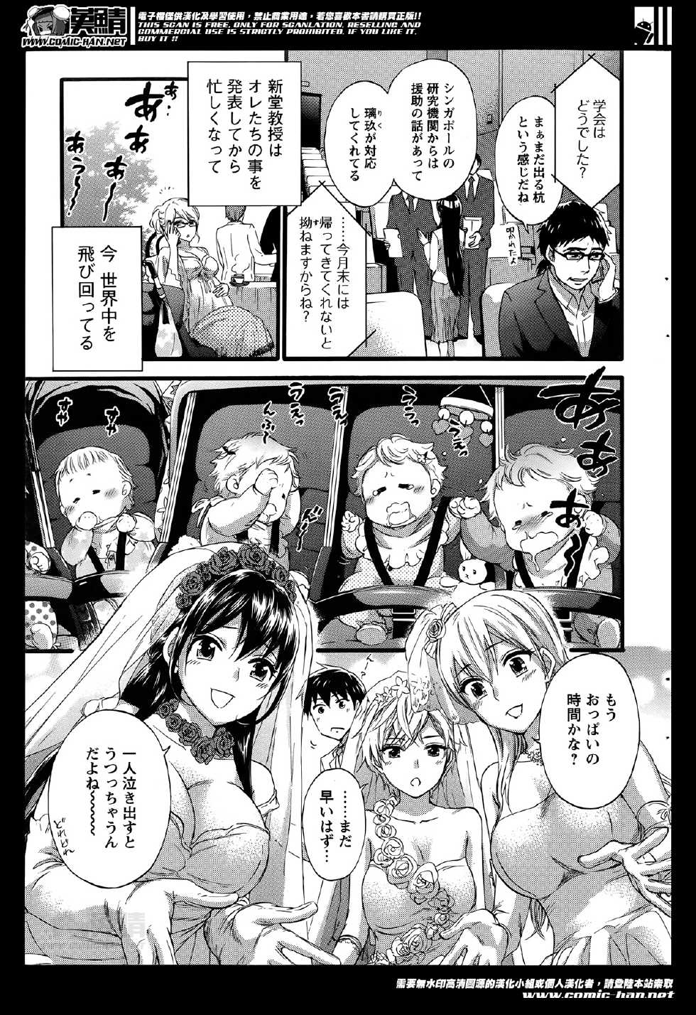 Action Pizazz Special 2014-06 - Page 29
