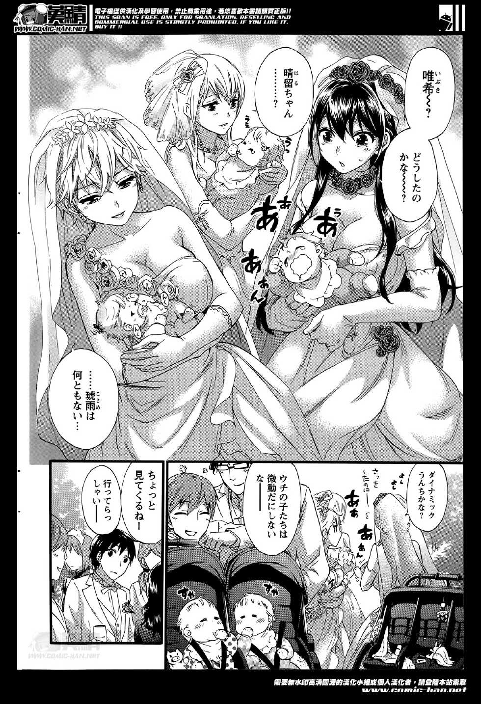 Action Pizazz Special 2014-06 - Page 30