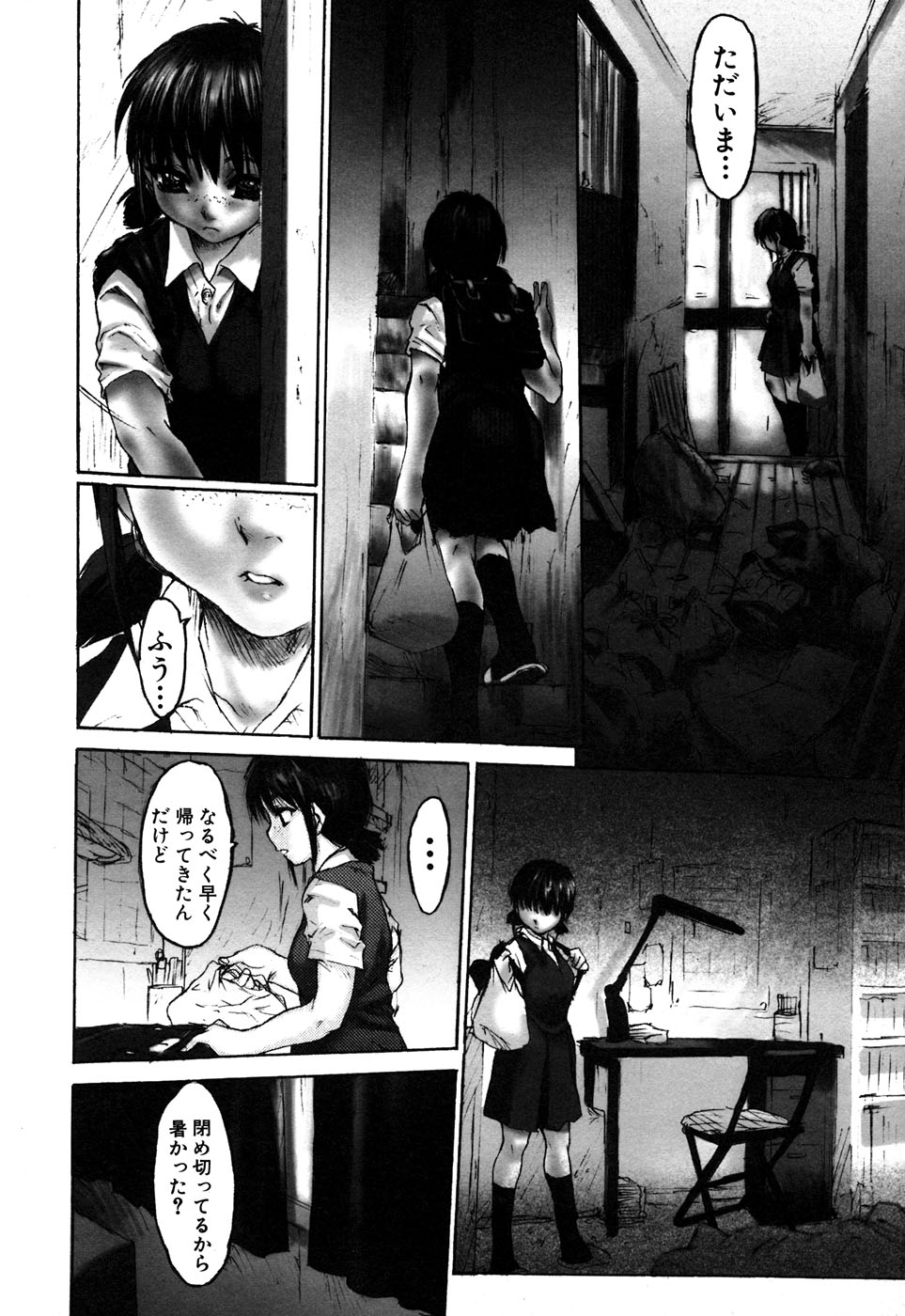 [Anthology] Sei Chijo - Page 30