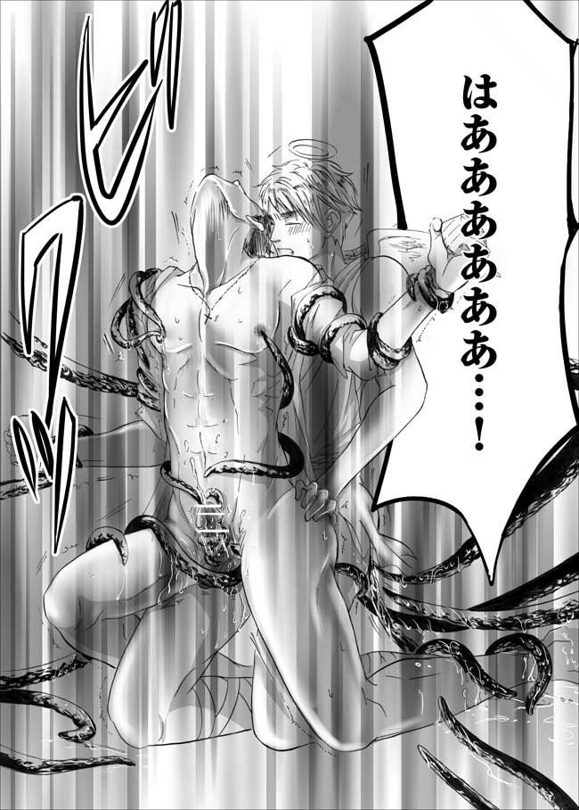 【ヘタリア腐】【触手英西】 - Page 14