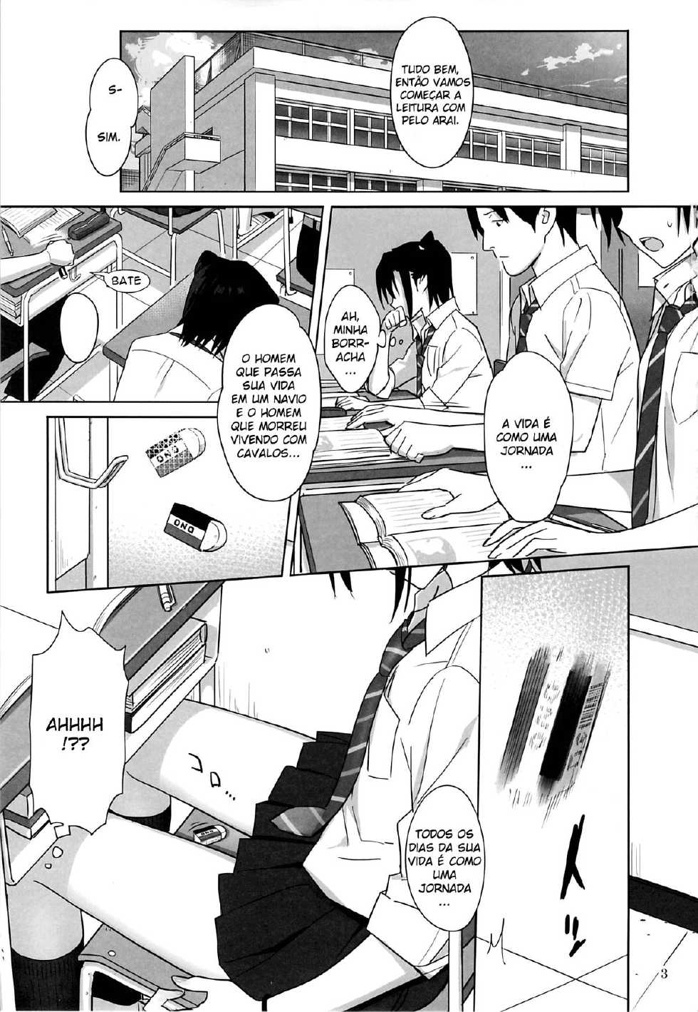 (C85) [Hito no Fundoshi (Yukiyoshi Mamizu)] Kaki Hoshuu 3 [Portuguese-BR] [GGWPSUB] - Page 3