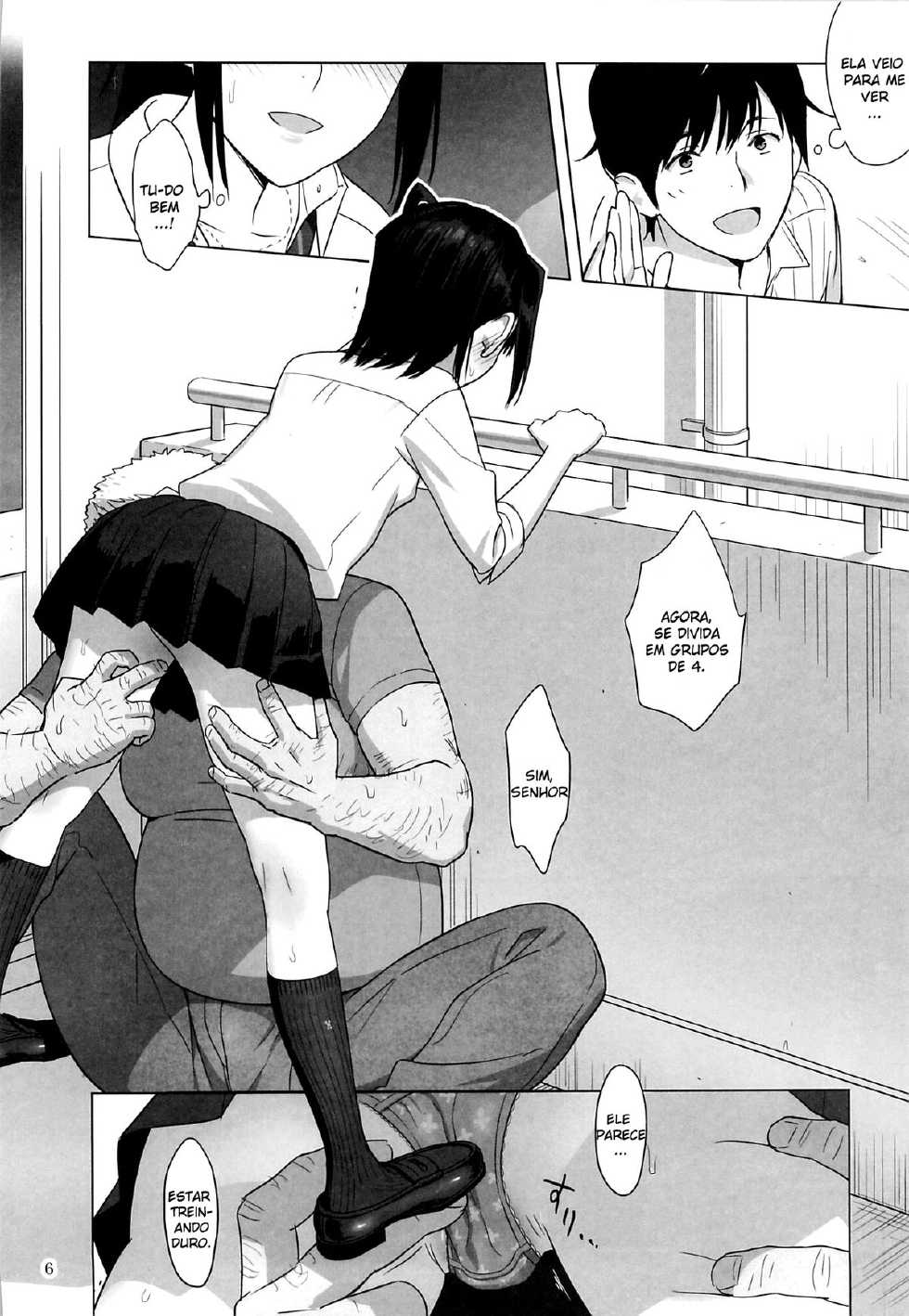 (C85) [Hito no Fundoshi (Yukiyoshi Mamizu)] Kaki Hoshuu 3 [Portuguese-BR] [GGWPSUB] - Page 6
