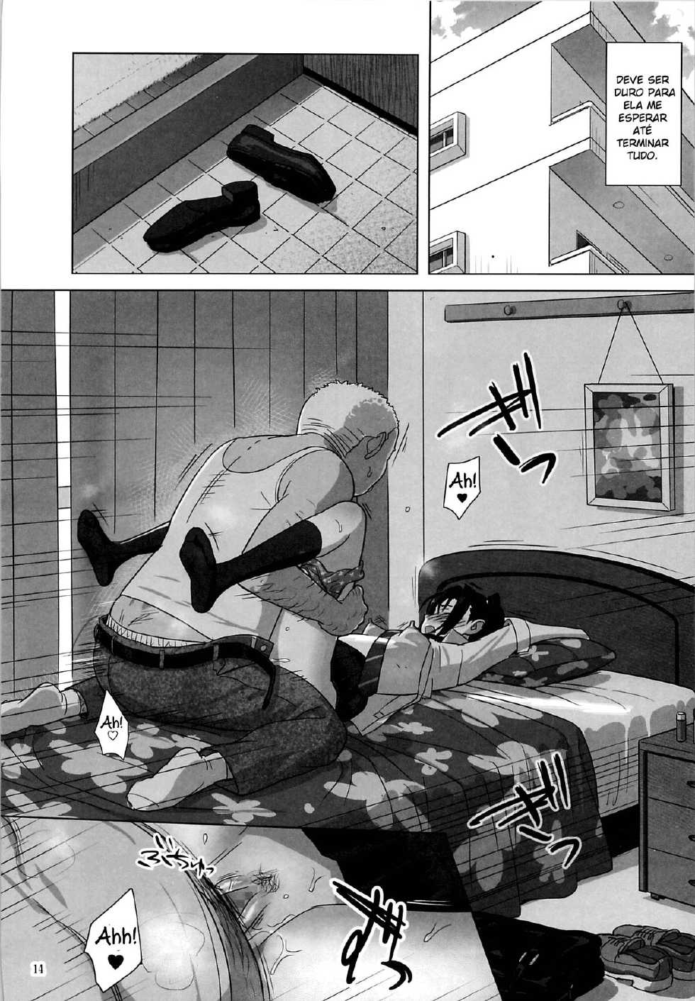 (C85) [Hito no Fundoshi (Yukiyoshi Mamizu)] Kaki Hoshuu 3 [Portuguese-BR] [GGWPSUB] - Page 14