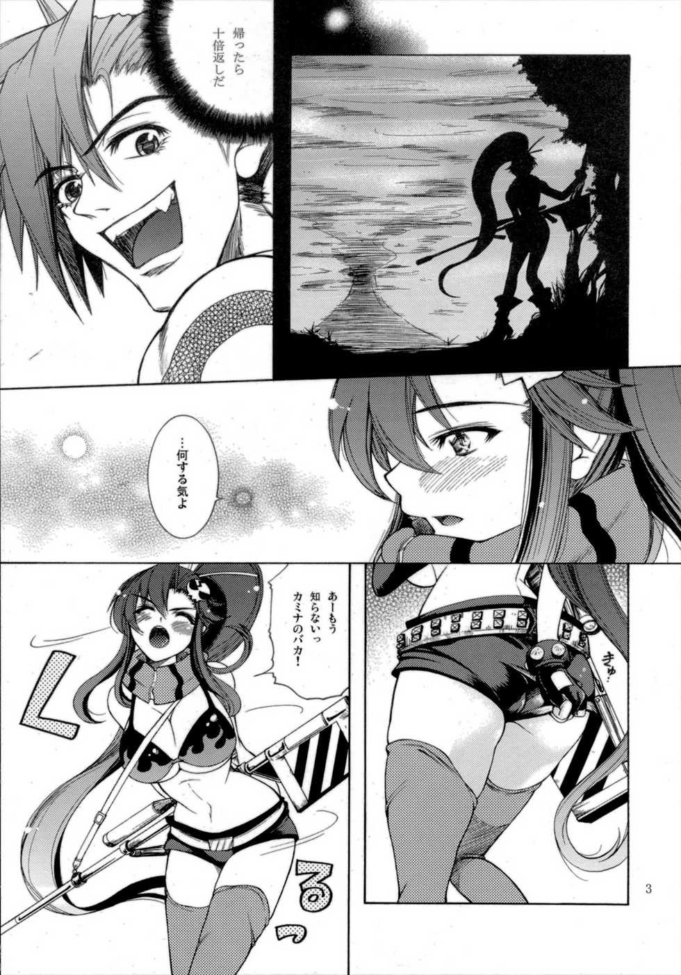 (C72) [T.cop (Natsuki Kiyohito)] Yoko mo Ushiro wa Suki Darake!! (Tengen Toppa Gurren Lagann) - Page 4