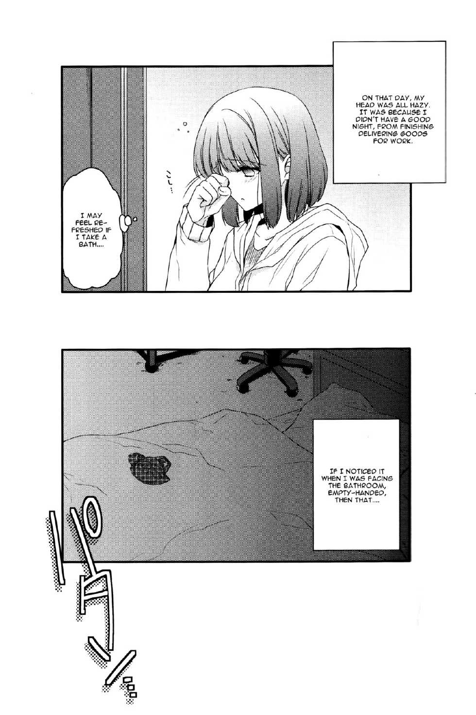 (HaruCC17) [NEVER GIVE UP (Nekonattou)] Musiciens aux masques (Uta no Prince-sama) [English] [CGrascal] - Page 4