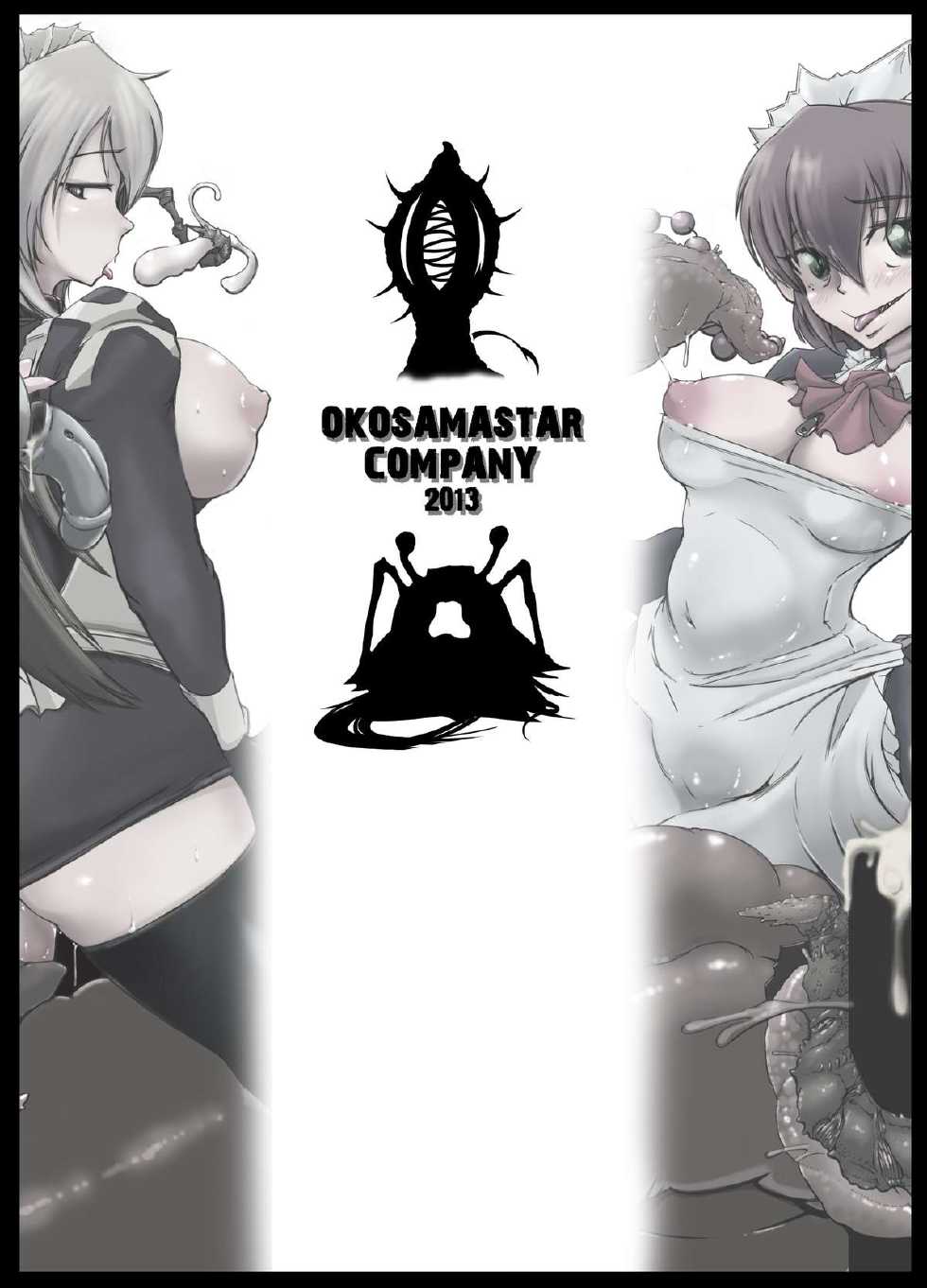 [Okosamastar Company (XELVY)] IMITATION GIRLS [Digital] - Page 30