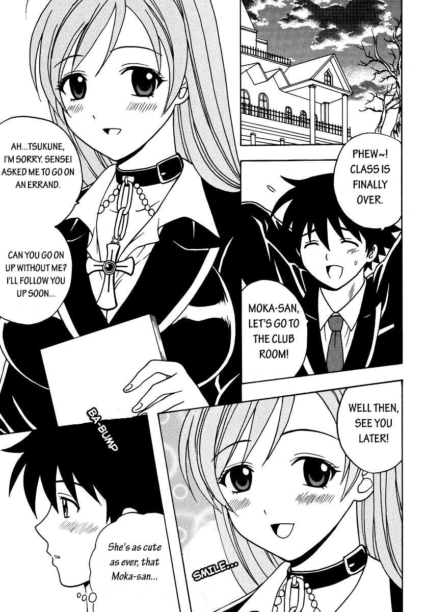 [St.Rio] Nakadashi to Vampire (Rosario + vampire) [English] [EHCOVE] - Page 2