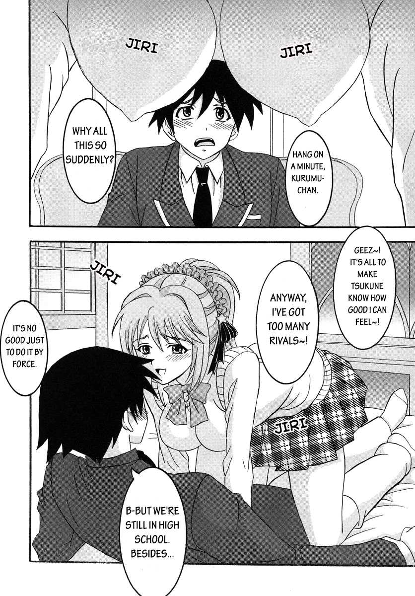 [St.Rio] Nakadashi to Vampire (Rosario + vampire) [English] [EHCOVE] - Page 27