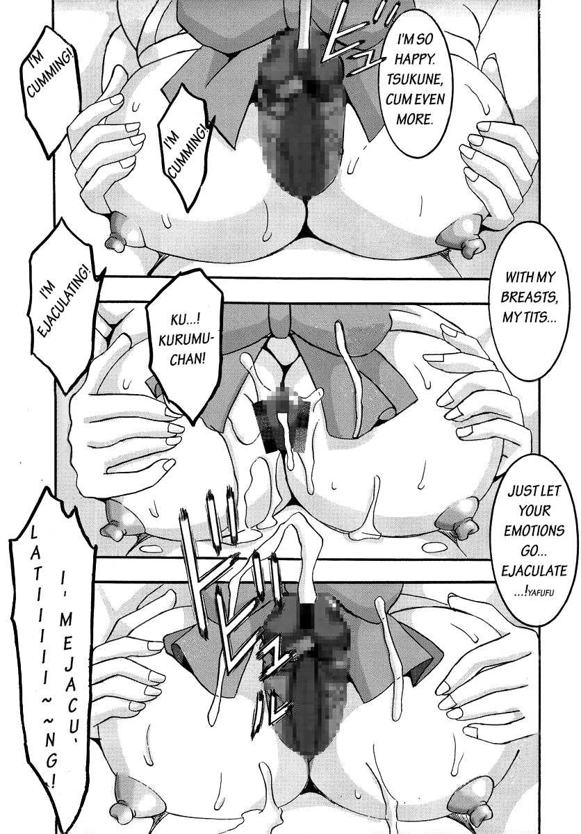 [St.Rio] Nakadashi to Vampire (Rosario + vampire) [English] [EHCOVE] - Page 32