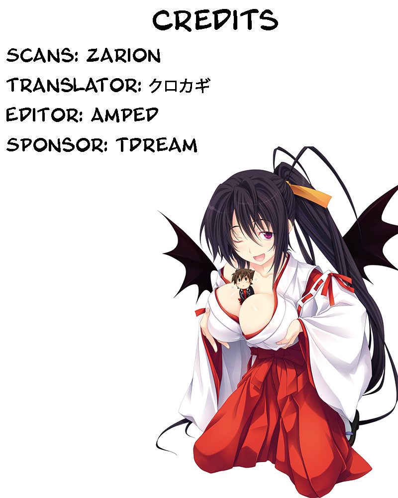 [Shijou Misaki (Satou Souji)] Akeno-san to DxD (High School DxD) [English] [クロカギ] [Digital] - Page 27