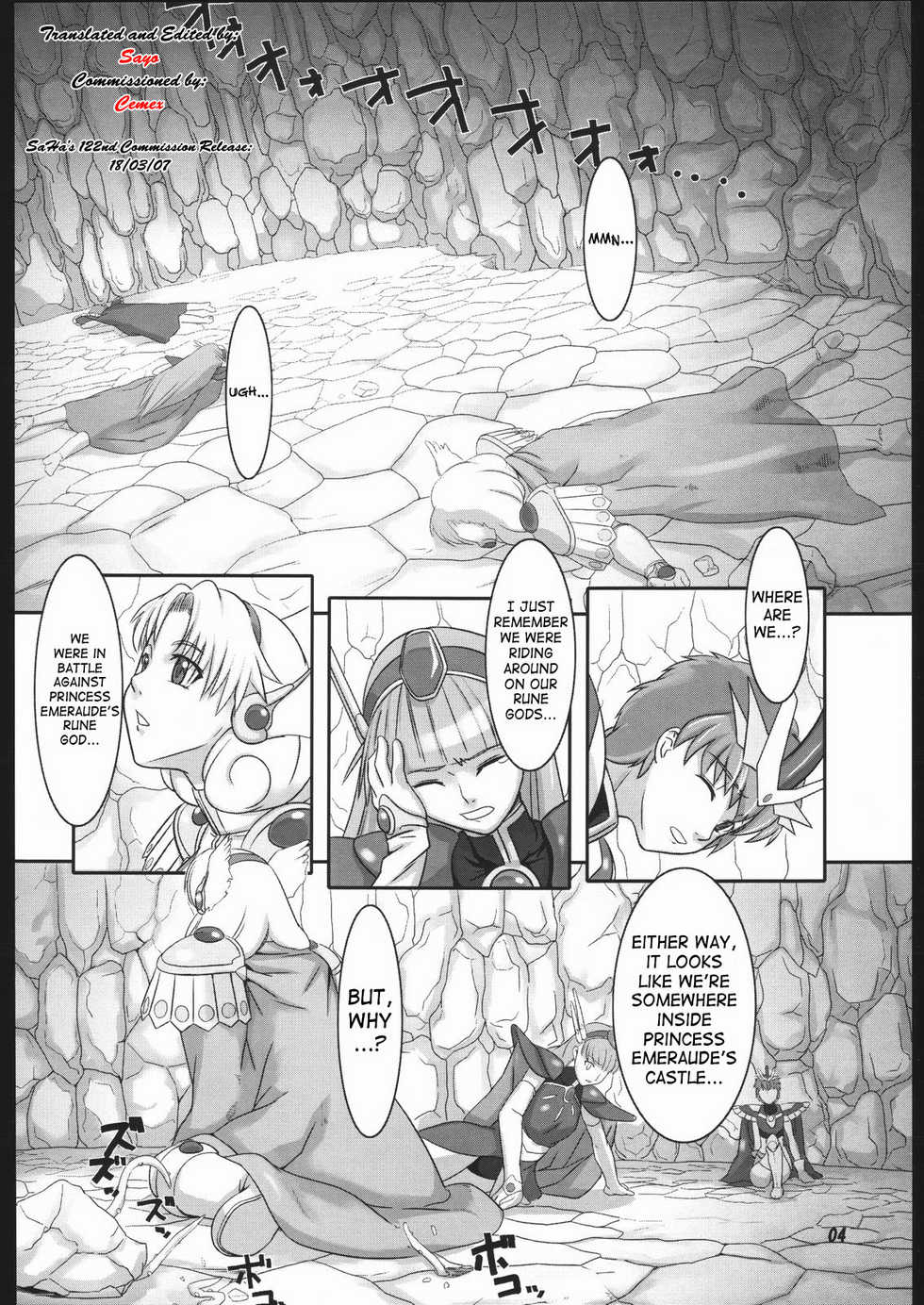 (SC26) [Kigeki Banzai (Suzuhara Kouki)] Mahou no Ori | Dregs of Magic (Magic Knight Rayearth) [English] - Page 3