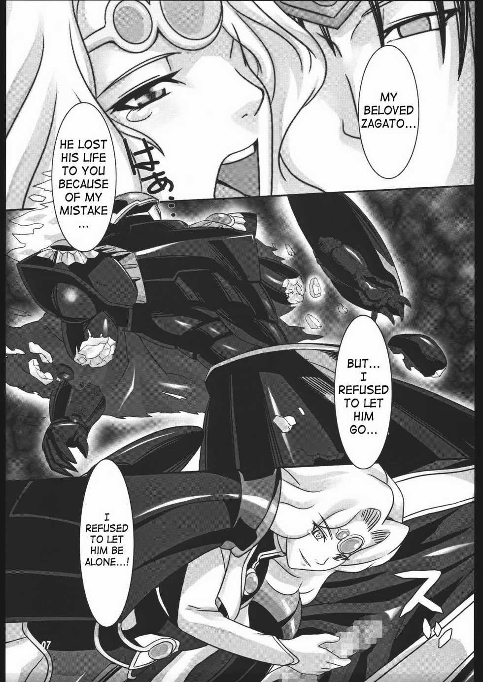 (SC26) [Kigeki Banzai (Suzuhara Kouki)] Mahou no Ori | Dregs of Magic (Magic Knight Rayearth) [English] - Page 6