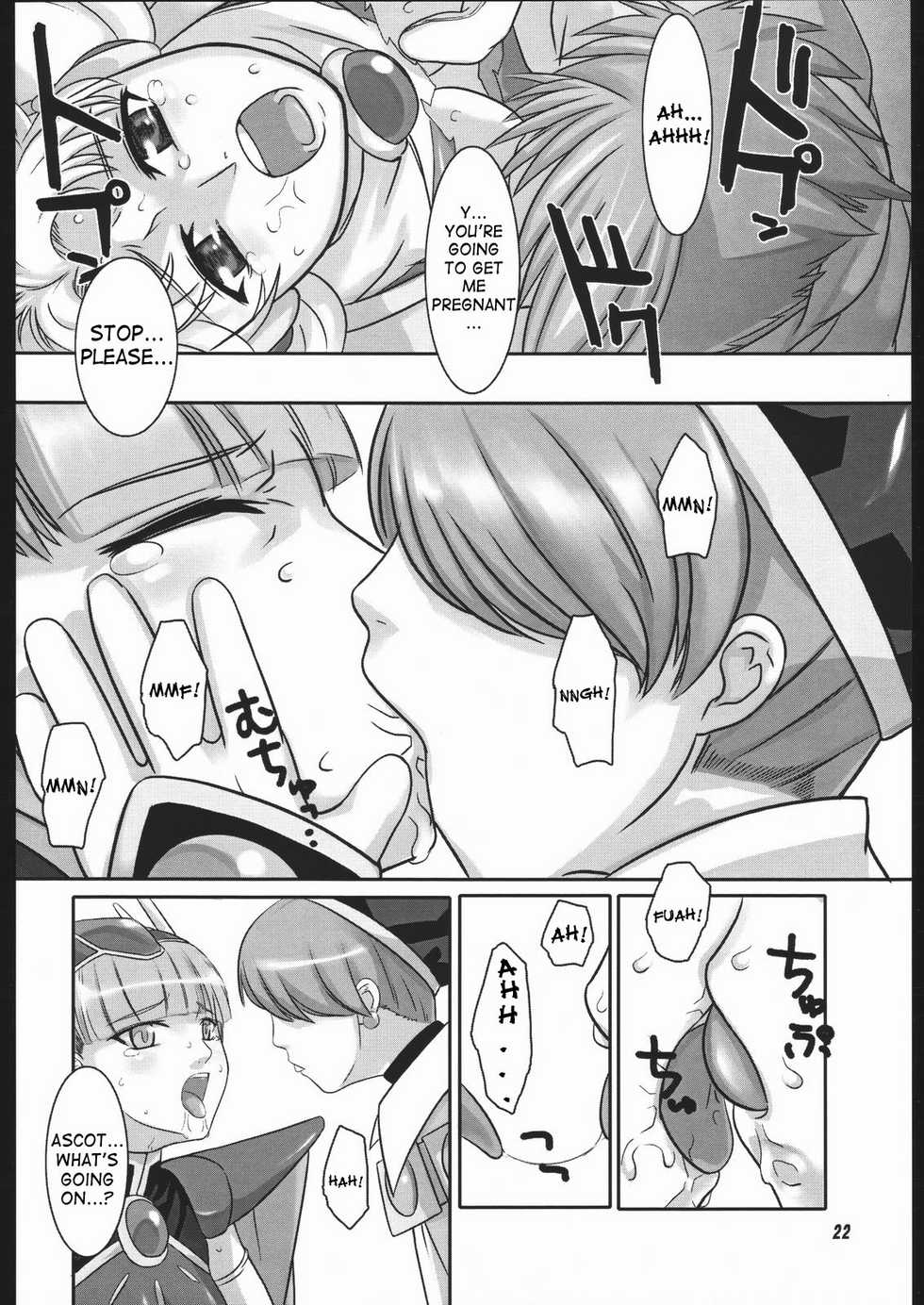(SC26) [Kigeki Banzai (Suzuhara Kouki)] Mahou no Ori | Dregs of Magic (Magic Knight Rayearth) [English] - Page 21