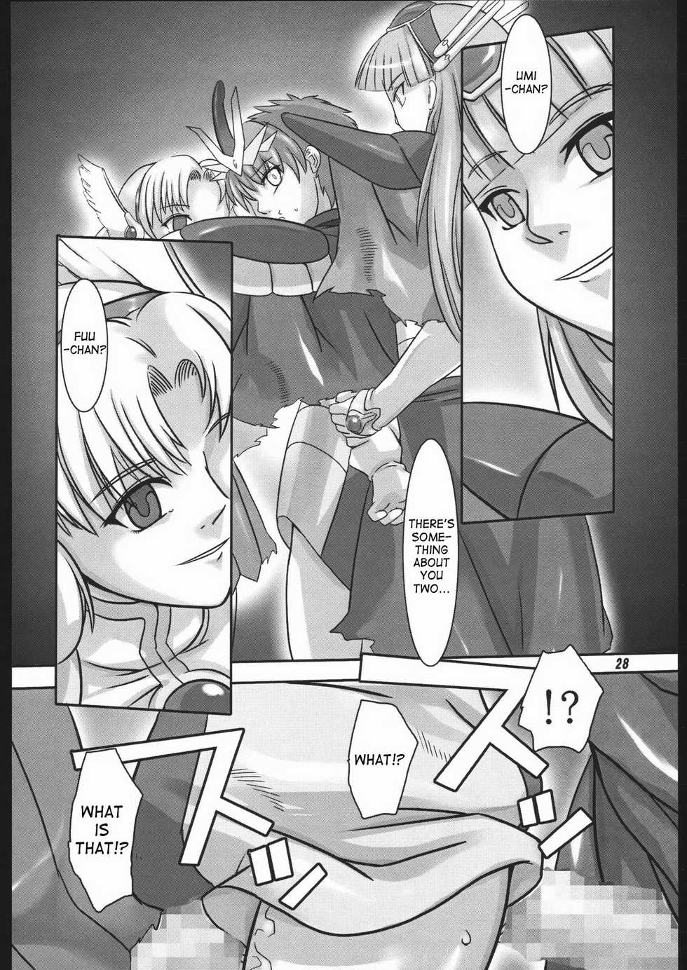 (SC26) [Kigeki Banzai (Suzuhara Kouki)] Mahou no Ori | Dregs of Magic (Magic Knight Rayearth) [English] - Page 27