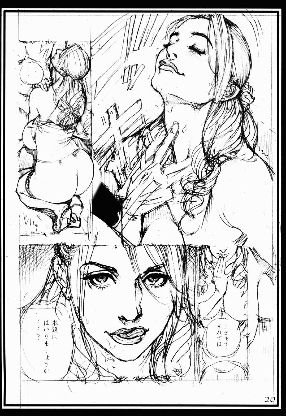 (C85) [Dennou Yamasakigumi (Izayoi Seishin)] Izayoi Seishin Zatsuga Shuu - Page 20