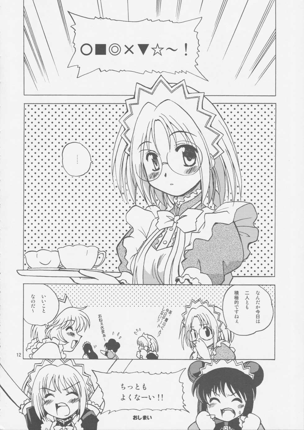(C63) [Shiokonbu Project (Osamada Meika)] Milk Tappuri Ichigo ni Kiss 2 (Tokyo Mew Mew) - Page 11