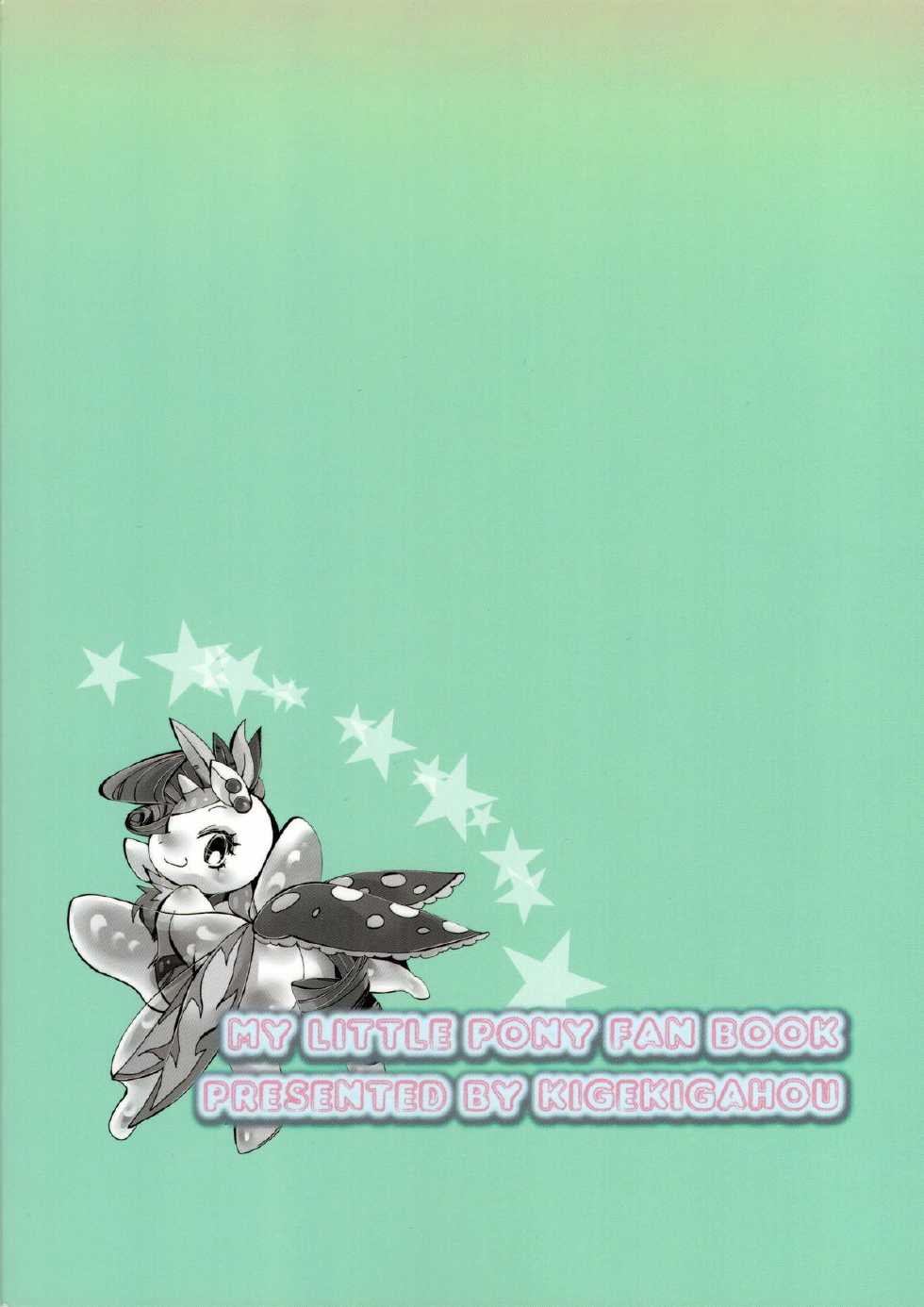 (C85) [Kigeki Gahou (Sugai)] Mochimochi Oniku☆rity (My Little Pony Friendship is Magic) - Page 38